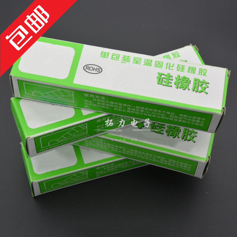 绝缘弹性密封电视高压帽硅橡胶