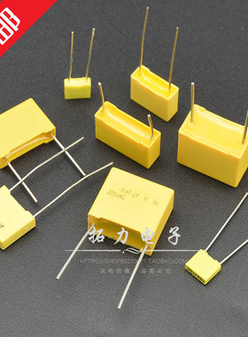 安规电容X2 275V 100V 0.1uF 153K 104J K 0.22 0.47 uf 安规电容