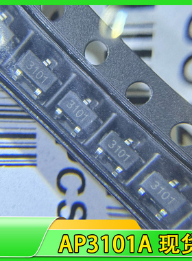 AP3101A 30V 10A 16mΩ SOT23-3 MOS管 三极管 丝印3101 场效应管