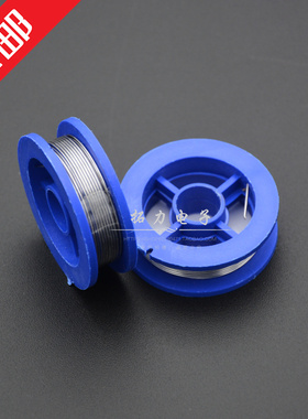 焊锡丝 线径0.5mm 锡条锡膏锡浆维修焊接助焊剂 迷你小焊锡丝