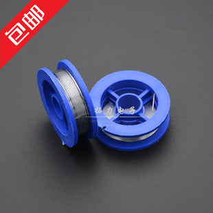 焊锡丝 线径0.5mm 锡条锡膏锡浆维修焊接助焊剂 迷你小焊锡丝
