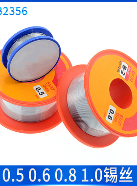 松香芯焊丝焊锡 电烙铁配件焊接工具 线径0.5/0.6/0.8/10MM焊锡丝