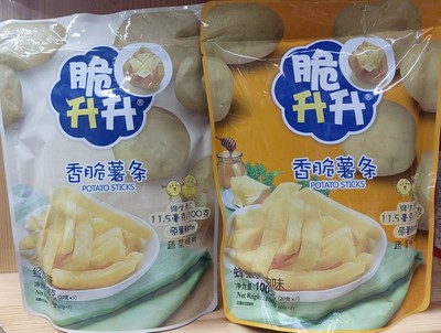 3袋包邮 脆升升香脆薯条 100克（20克*5）原薯鲜切