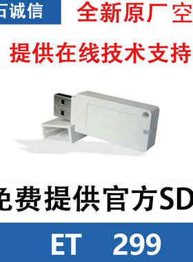 坚石诚信加密锁软件保护4+和