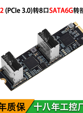 乐扩M.2转8口sata扩展卡pcie3.0需驱动Unraid/PVE/Truenas可飞腾