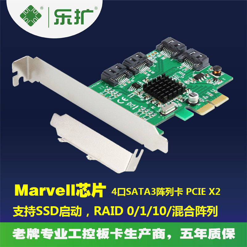 乐扩 raid 磁盘阵列卡 SATA3 PCI-E转SATA3.0扩展卡 4口 SSD系统,电脑硬件/显示器/电脑周边,连接线/航插线/连接器/转换器,淘宝优惠券,粉丝福利购,淘宝优惠卷