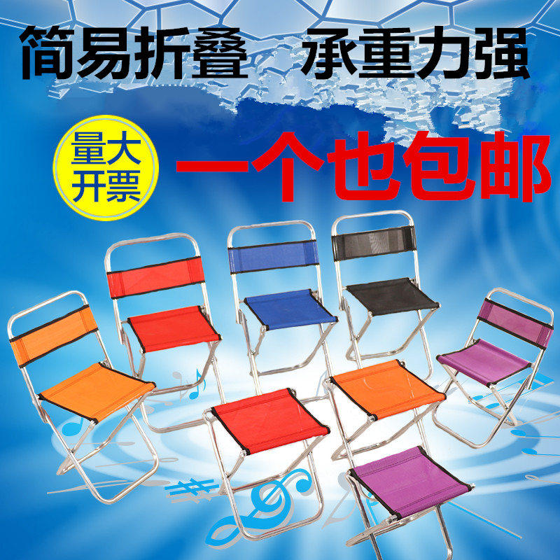 折叠凳子马扎户外便携式带靠背椅钓鱼椅子火车写生户外小板凳包邮|ruв категории жилой мебели, места категории, стул, складной стул - от Buy2taobao.com для оказания профессиональной услуги покупки агента Taobao