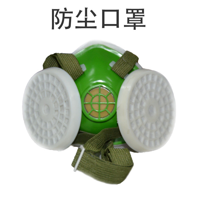 正品特价晟安/防尘口罩/HCH-301/302型自吸过滤式防颗粒物|msdalam kategori rumah harian, Peralatan perlindungan, Topeng perlindungan - dari Buy2taobao.com untuk memberikan perkhidmatan ejen Taobao profesional membeli