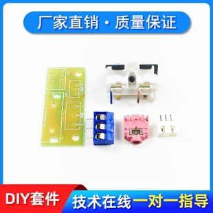 音频输入输出转接接线引线板rca莲花3.5mm插头插座pcb接线端子