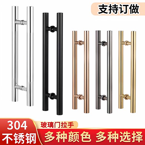 304不锈钢玻璃门拉手圆管把手