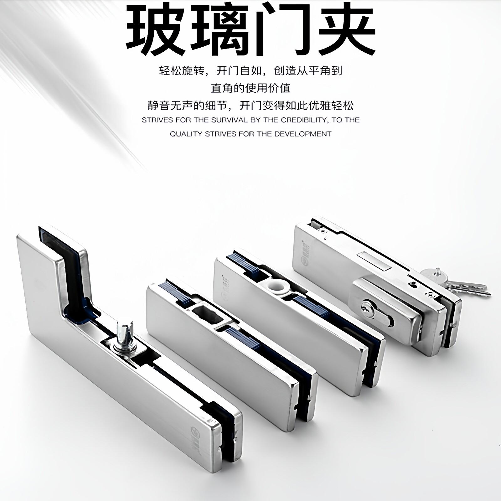 玻璃门配件有框曲夹固定地弹簧图片