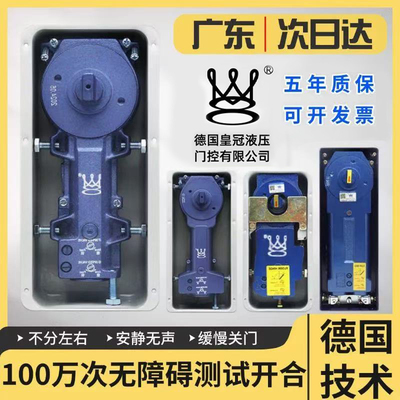 德国技术玻璃门地弹簧220B多型号