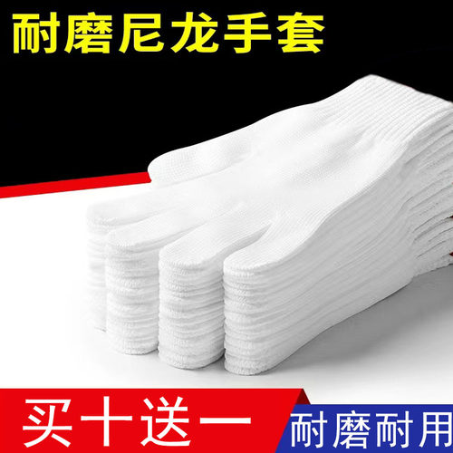 南京零度耐磨维修用手套