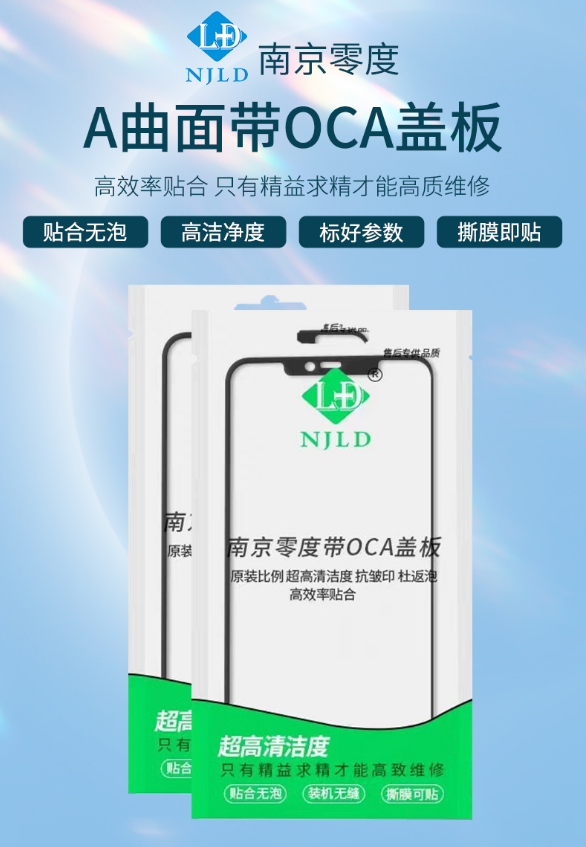 曲面华为系列A款带OCA盖板适用于MT30P MT20P等型号，屏幕 3C数码配件 手机零部件 原图主图