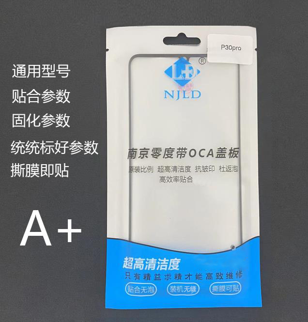 曲面华为系列A+款带OCA盖板适用于MT30P MT20P等型号，屏幕 3C数码配件 手机零部件 原图主图