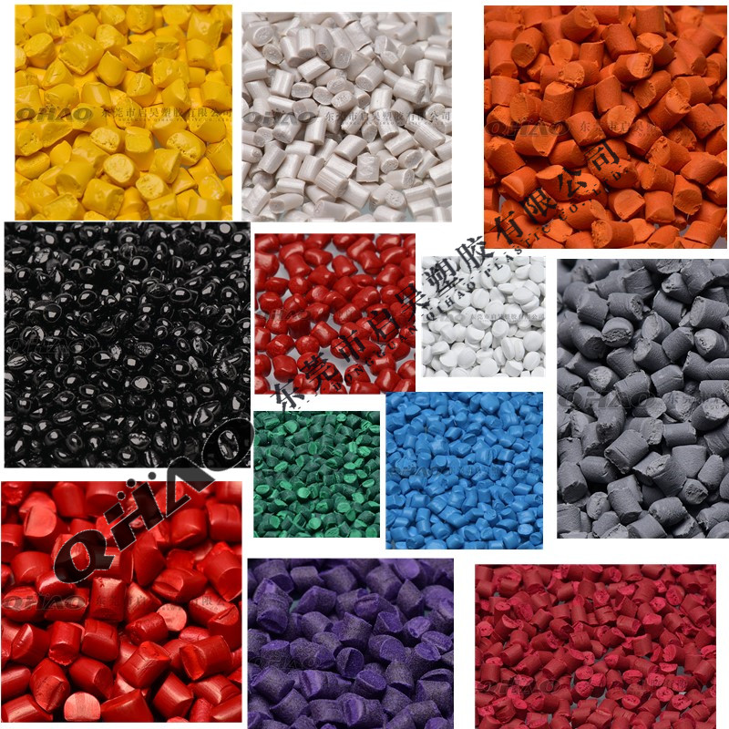 高浓度高品质彩色母红橙黄绿蓝紫