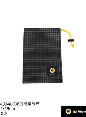 【springwavee】高强度抗撕裂大力马尼龙混纺格子布束口收纳袋