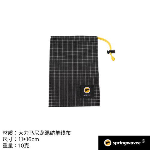 springwavee大力马轻量化抗撕裂