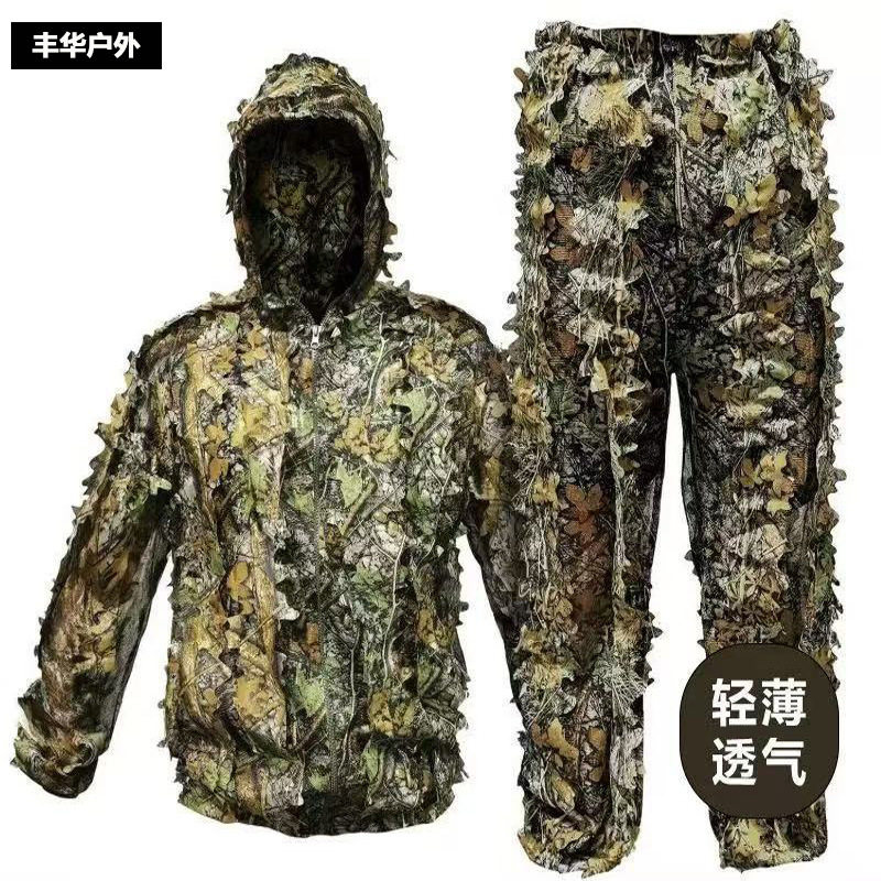 伪装服吉利服CS绝地求生吃鸡服图片