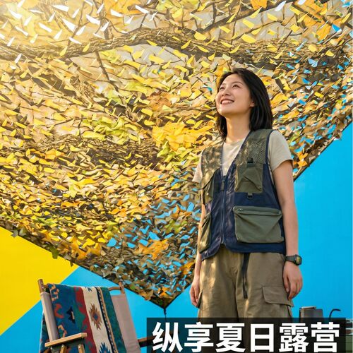 三陈猎人枫叶伪装网防航拍遮阳网