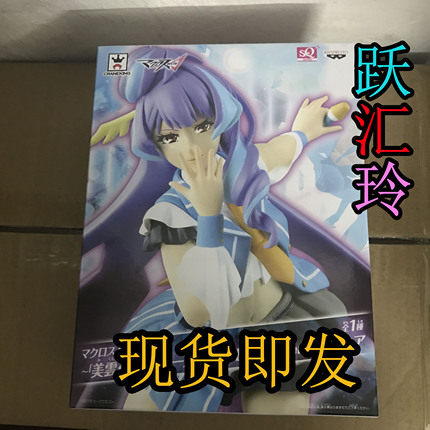 现货眼镜厂景品 超时空要塞Δ MACROSS DELTA美云Blau Blume ver|ruв категории плесень играть/Аниме/вокруг/cos/настольные игры, руки/яйцо/кукла/BJD/солдат, другие руки - от Buy2taobao.com для оказания профессиональной услуги покупки агента Taobao