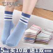 七巧板儿童袜子春夏薄款 夏天条纹纯棉学生宝宝大童男童女童中筒袜
