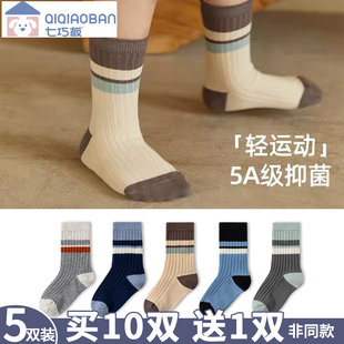 七巧板儿童袜子秋冬厚棉条纹纯棉学生宝宝大童男童女童长筒中筒袜