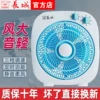 Товары от 李宁皆有可能