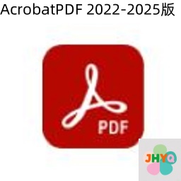 Acrobat PDF 设计服务 2022-2025版