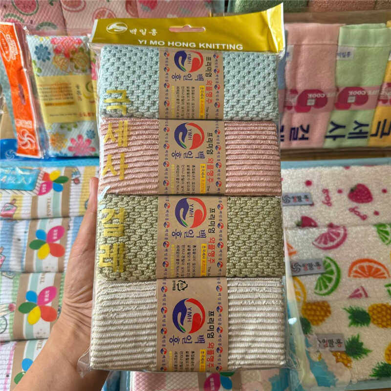 4PAB版珍珠粒超细纤维加厚洗碗布不沾油擦桌子不掉毛家务清洁布
