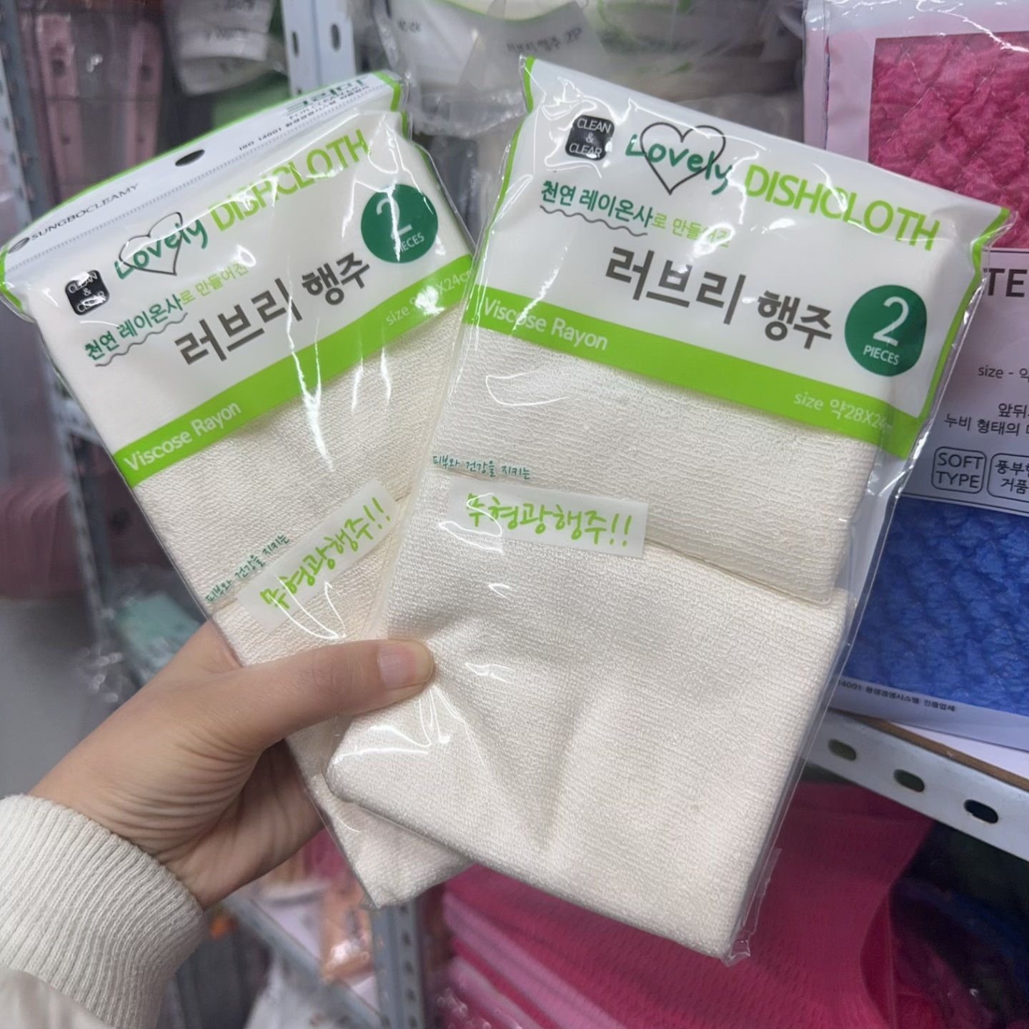 韩国进口加厚珍珠粒超细纤维抹布吸水好擦家具桌子洗碗布清洁巾2P