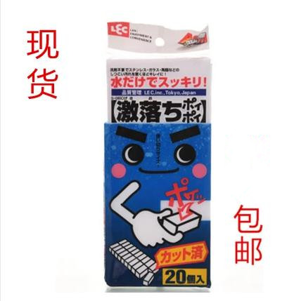 ㊣日本丽固LEC 免洗剂海绵擦 擦鞋海绵清洁杯茶垢擦拭麂皮翻毛鞋