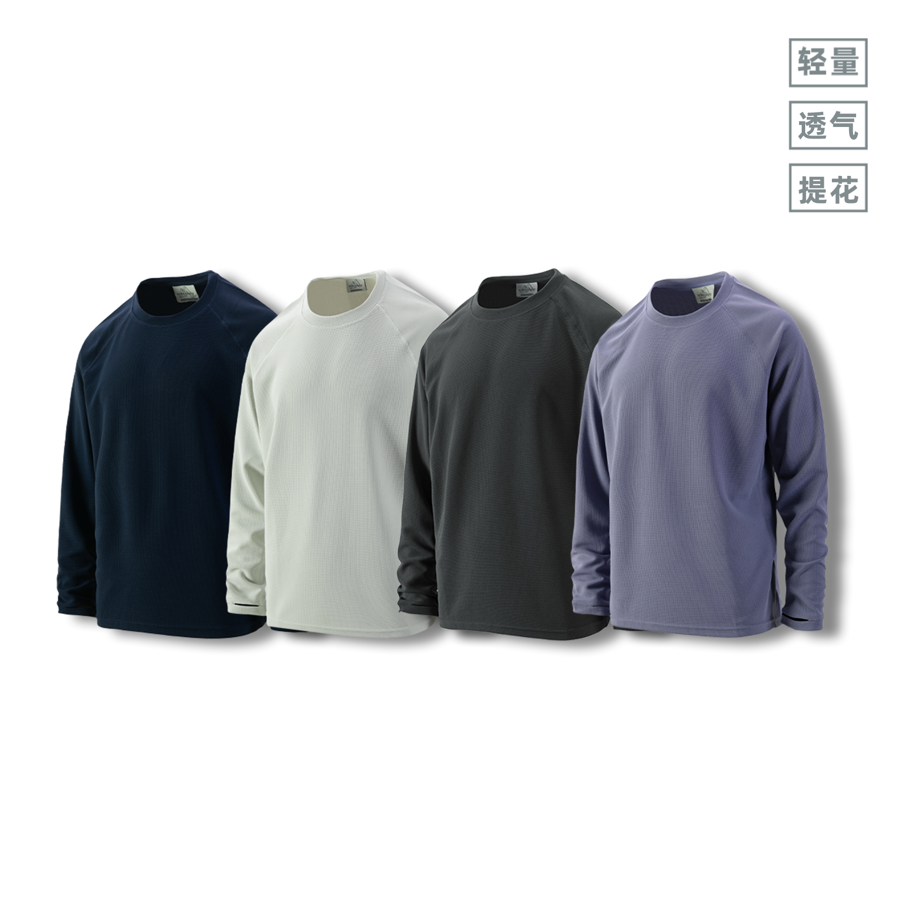 SINRCREW户外山系速干T恤