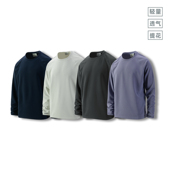 Sinrcrew户外山系速干徒步轻量亲肤不闷汗华夫格插肩打底长袖 T恤