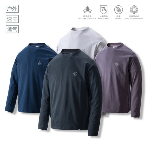 健身训练吸湿速干衣长袖T恤
