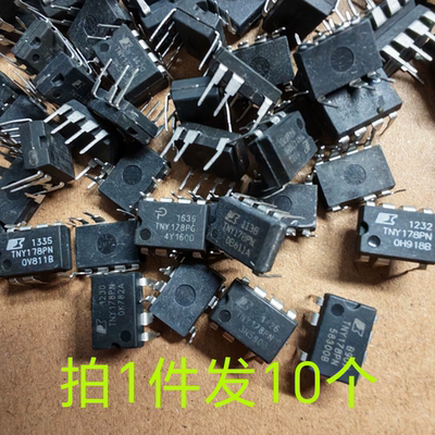 10片价 TNY178PN TNY178 AC-DC开关电源芯片二手拆机件检测合格