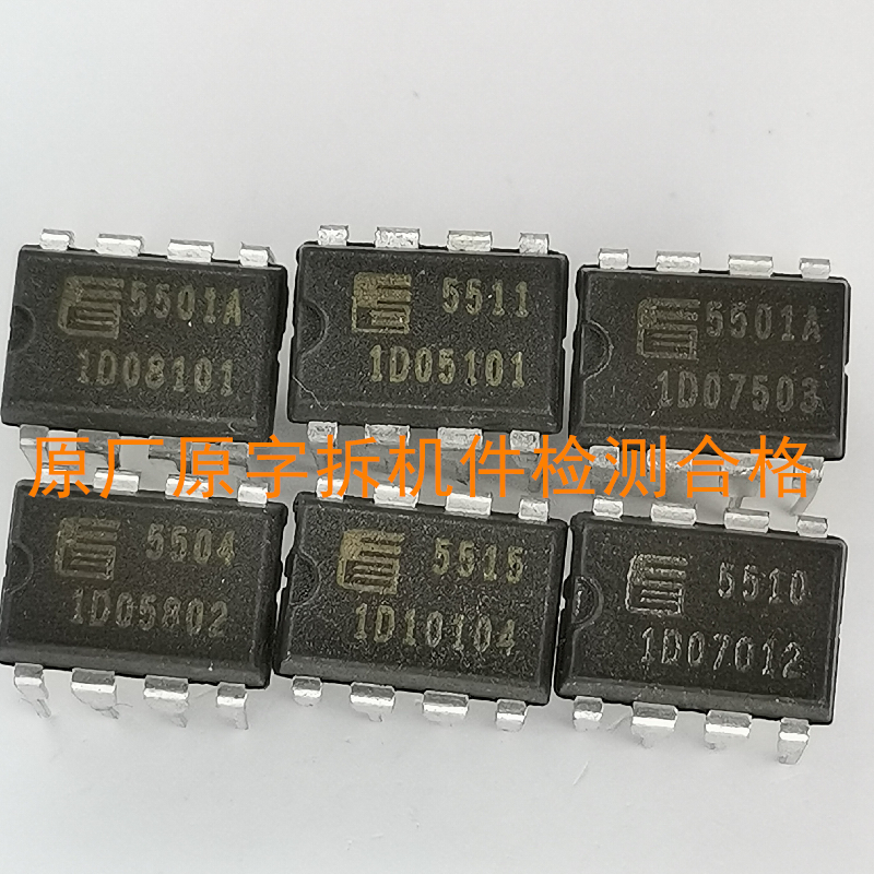 FA5510 FA5511 FA5501 FA5515 FA5504 FA5310 FA5311电源控制芯片