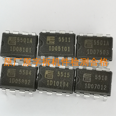 FA5510 FA5511 FA5501 FA5515 FA5504 FA5310 FA5311电源控制芯片