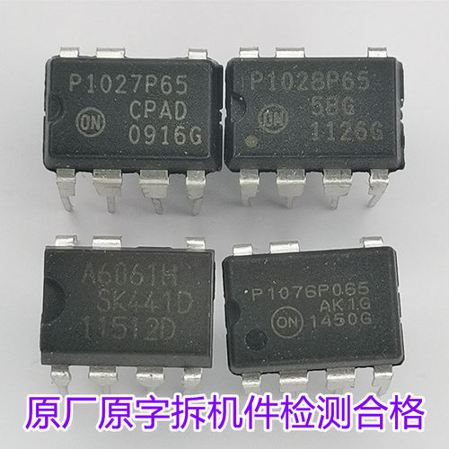 变频空调常用电源IC拆机件测试好