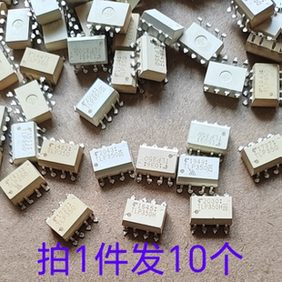 10片价 TLP350 TLP350H IGBT栅极驱动光耦二手拆机件测试合格