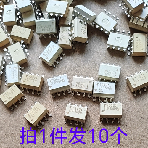 10片价 TLP350 TLP350H IGBT栅极驱动光耦二手拆机件测试合格