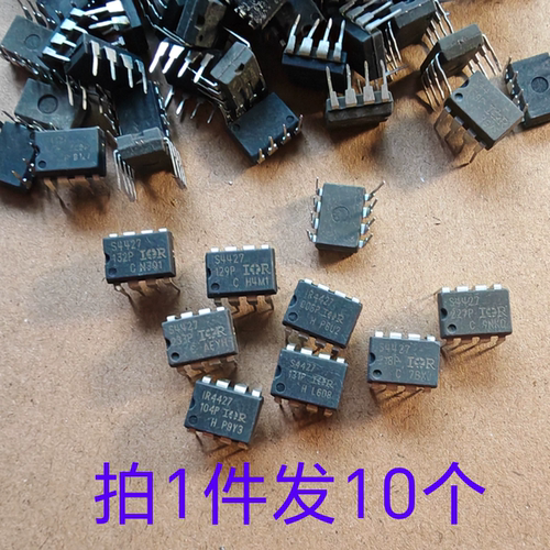 10片价 IR4427 S4427 DIP8变频空调板驱动芯片二手拆机件测试合格