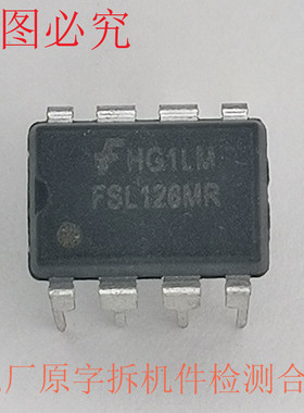 FSL126MR 650V 67kHz 频率和可调节电流限制 17W 离线反激转换器