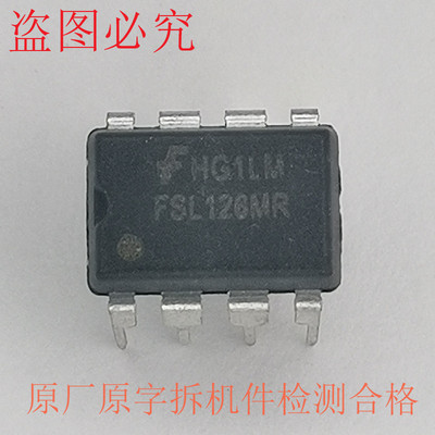 FSL126MR 650V 67kHz 频率和可调节电流限制 17W 离线反激转换器