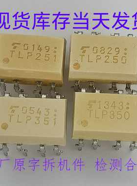 IGBT/MOSFET栅极驱动光耦