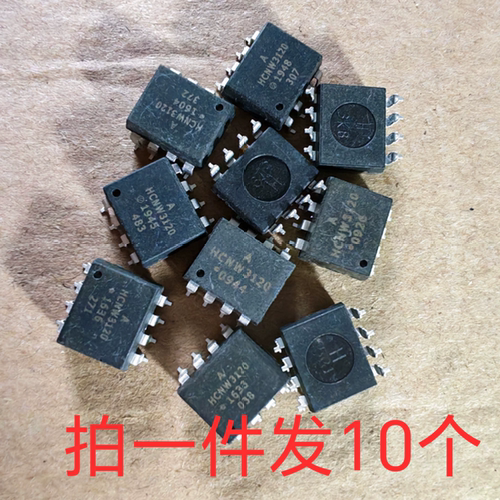 10片价 HCNW3120 IGBT/MOS FET 栅极驱动光耦二手拆机件测试合格