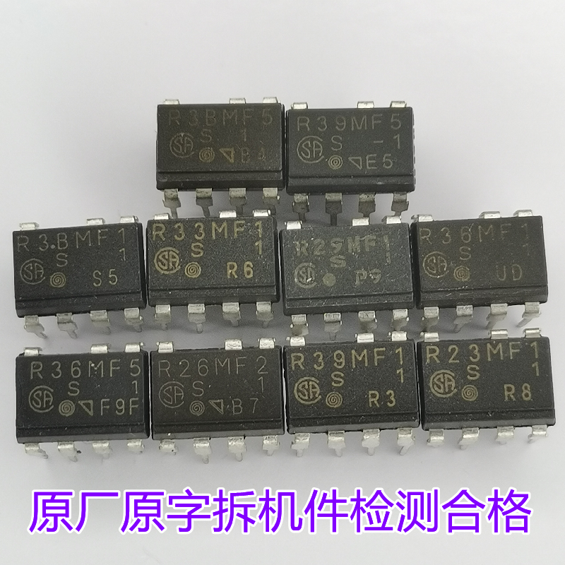 P R3BMF5 R39MF5等  全系列夏普SSR光电固态继电器拆机件测试合格