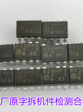 P R3BMF5 R39MF5等  全系列夏普SSR光电固态继电器拆机件测试合格