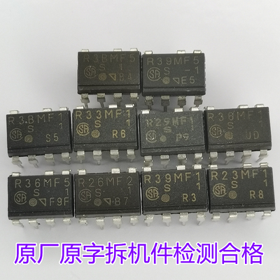 P R3BMF5 R39MF5等  全系列夏普SSR光电固态继电器拆机件测试合格