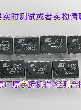 TNY274PN TNY276PN TNY277PN TNY278PN TNY279PN TNY280PN TNY275